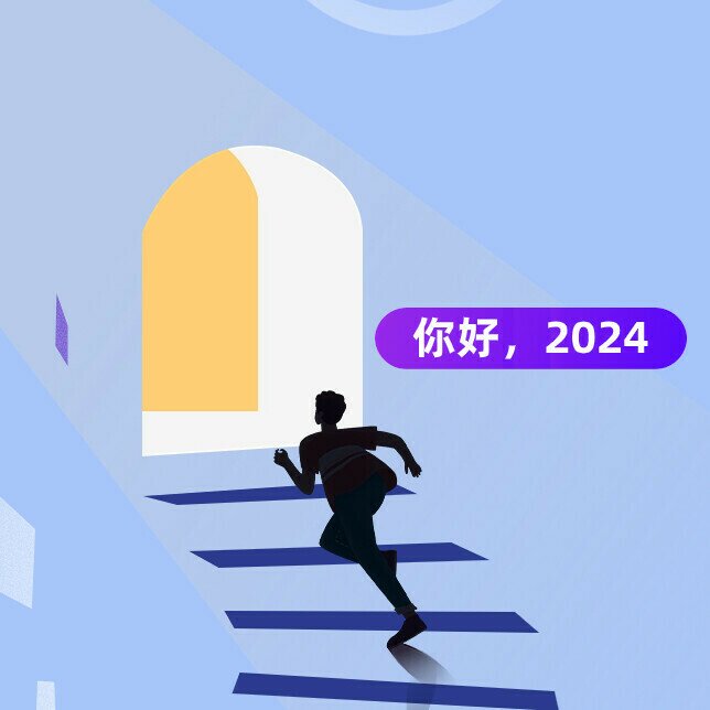 回顾2023：产学研融合 点亮健康旅程