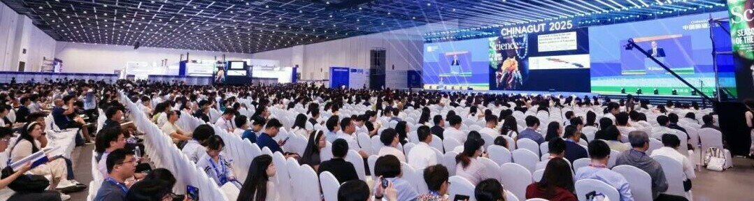2025中国肠道大会：绘云生物以创新科技重塑肠道健康产业格局