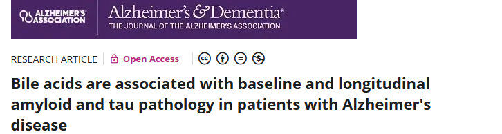 胆汁酸-阿尔茨海默病新研究 锁定核心病理Aβ与Tau的“幕后推手”