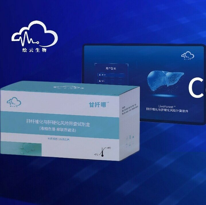 绘云生物智能肝纤维化分级评估系统获国际顶刊Cell Reports Medicine验证