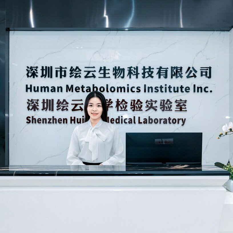 绘云生物获评深圳市龙华区2020年度中小微创新百强企业