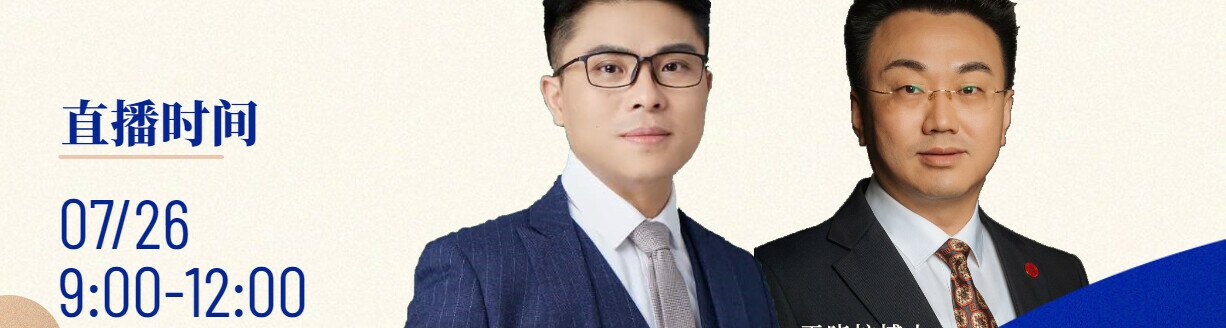 绘云讲座|质谱在多组学中应用的硬核知识