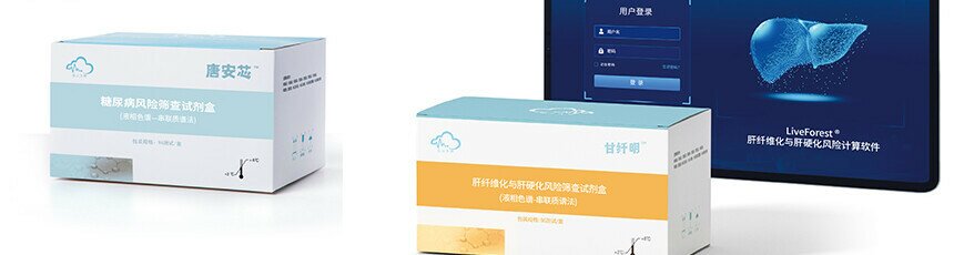 重磅！绘云生物三大产品获批国家医疗器械注册证