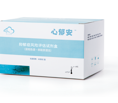 Depression Screening Kit
