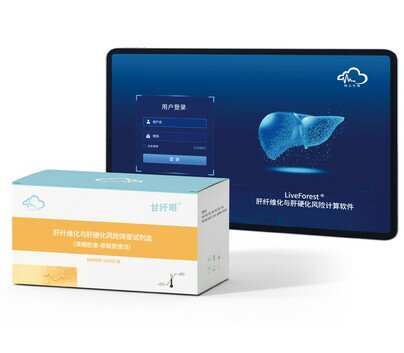 Liver Fibrosis and Cirrhosis Screening Kit 