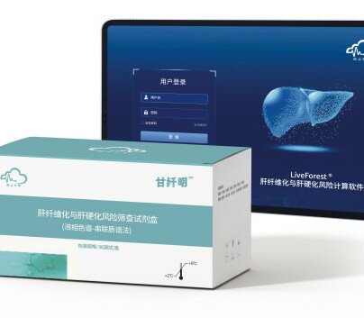 Liver Fibrosis and Cirrhosis Screening Kit 